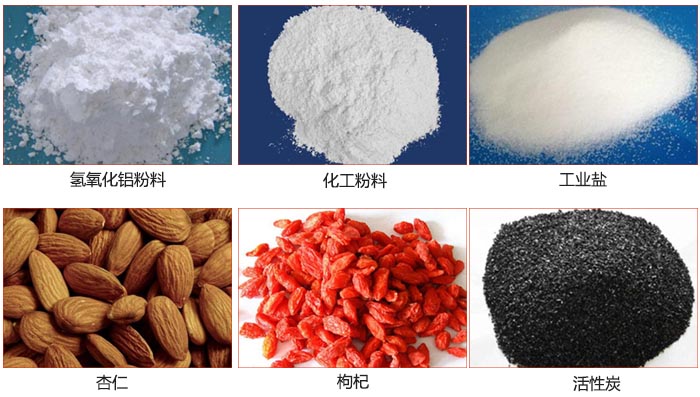 Z型斗式提升機(jī)可提升氫氧化鋁粉料，化工粉料，工業(yè)鹽，杏仁，枸杞，活性炭等物料