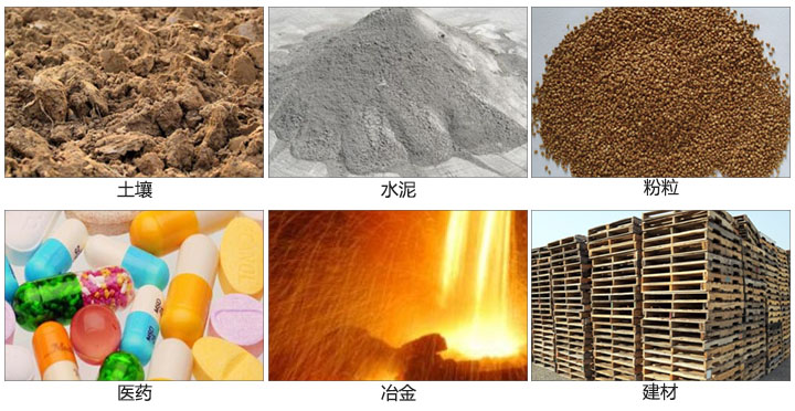 土壤振動篩適用于土壤，水泥，粉粒等一些試驗篩需要分析的物料。