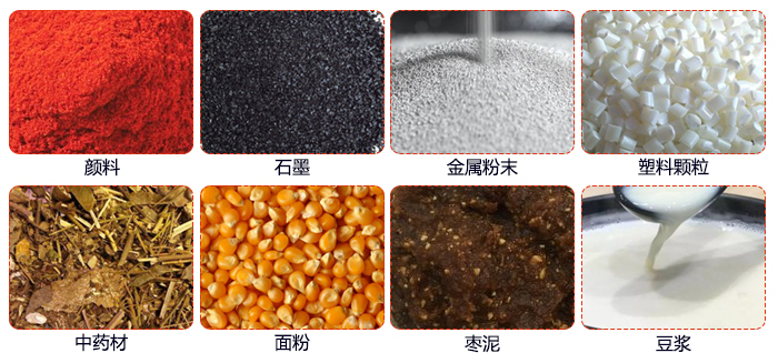 移動式旋振篩適用行業(yè)：大麥，中藥材，石墨，塑料，紅豆，綠豆，玉米，石頭，顏料。