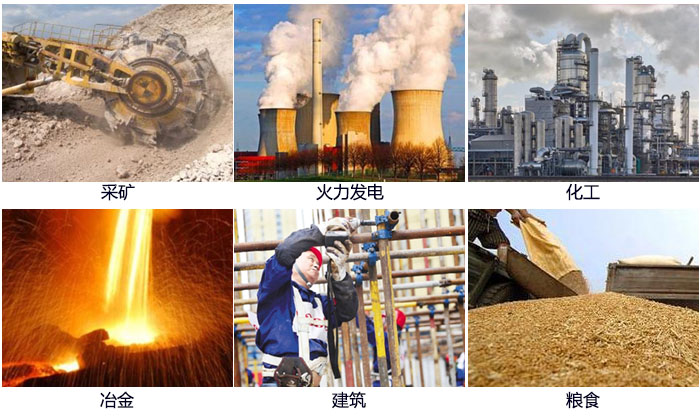 藕粉振動篩適用范圍：采礦，火力發(fā)電，化工，冶金，建筑，糧食。