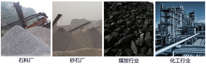 滾筒篩篩沙機(jī)適用行業(yè)：石料廠，砂石廠，煤炭行業(yè)，化工行業(yè)等。