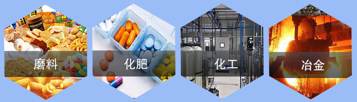 直線振動篩應(yīng)用行業(yè)/；磨料，化肥，化工，冶金。