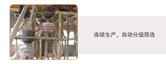 塑料防腐蝕振動(dòng)篩特點(diǎn):連續(xù)生產(chǎn)，自動(dòng)分級(jí)篩選，防腐蝕性更高，篩機(jī)使用壽命更長(zhǎng)，設(shè)備操作簡(jiǎn)單，使用起來更方便。整機(jī)整機(jī)重量輕，不需要太大能耗機(jī)動(dòng)力。