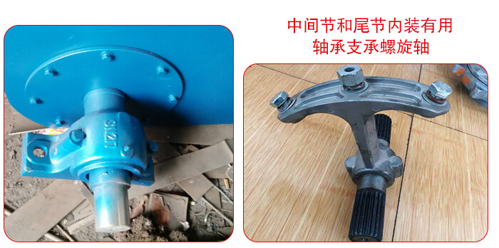 若想實(shí)現(xiàn)長距離的輸送就要加裝軸承輔助實(shí)現(xiàn)。