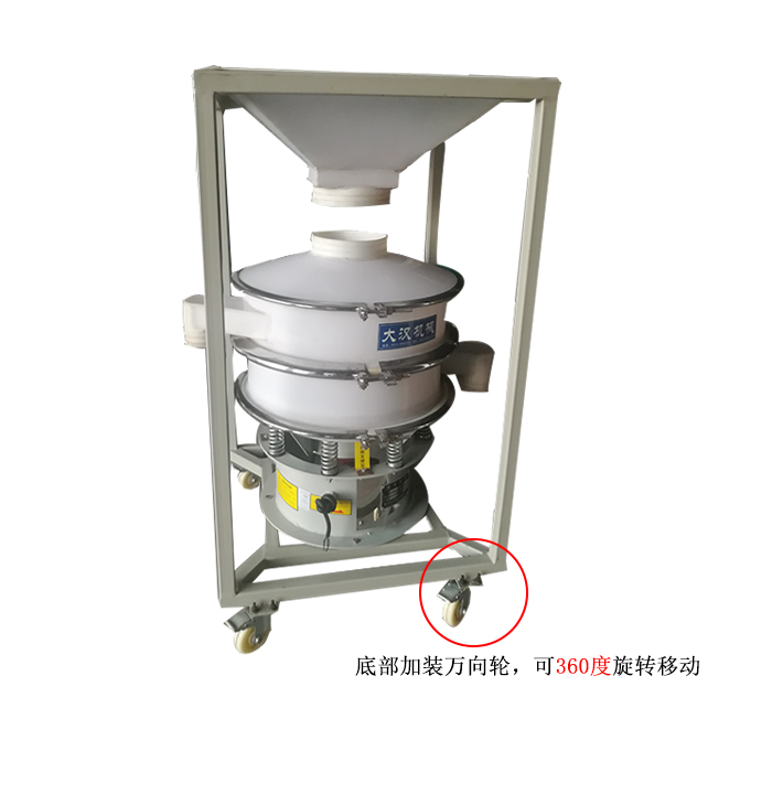 移動式振動篩料倉一體機(jī)，底部加裝可移動式萬向輪，方便移動同時(shí)也方便物料的投入。
