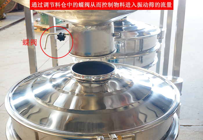 料倉振動篩細(xì)節(jié)：料倉架，料倉底部，料倉與振動篩進(jìn)料口接觸部分。