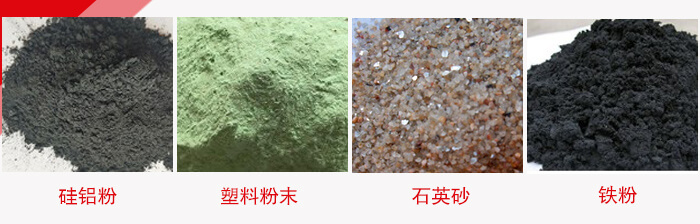 超聲波振動篩適用范圍：水泥，化工，鋼鐵，煤礦，糧食，冶金，鑄造等行業(yè)。